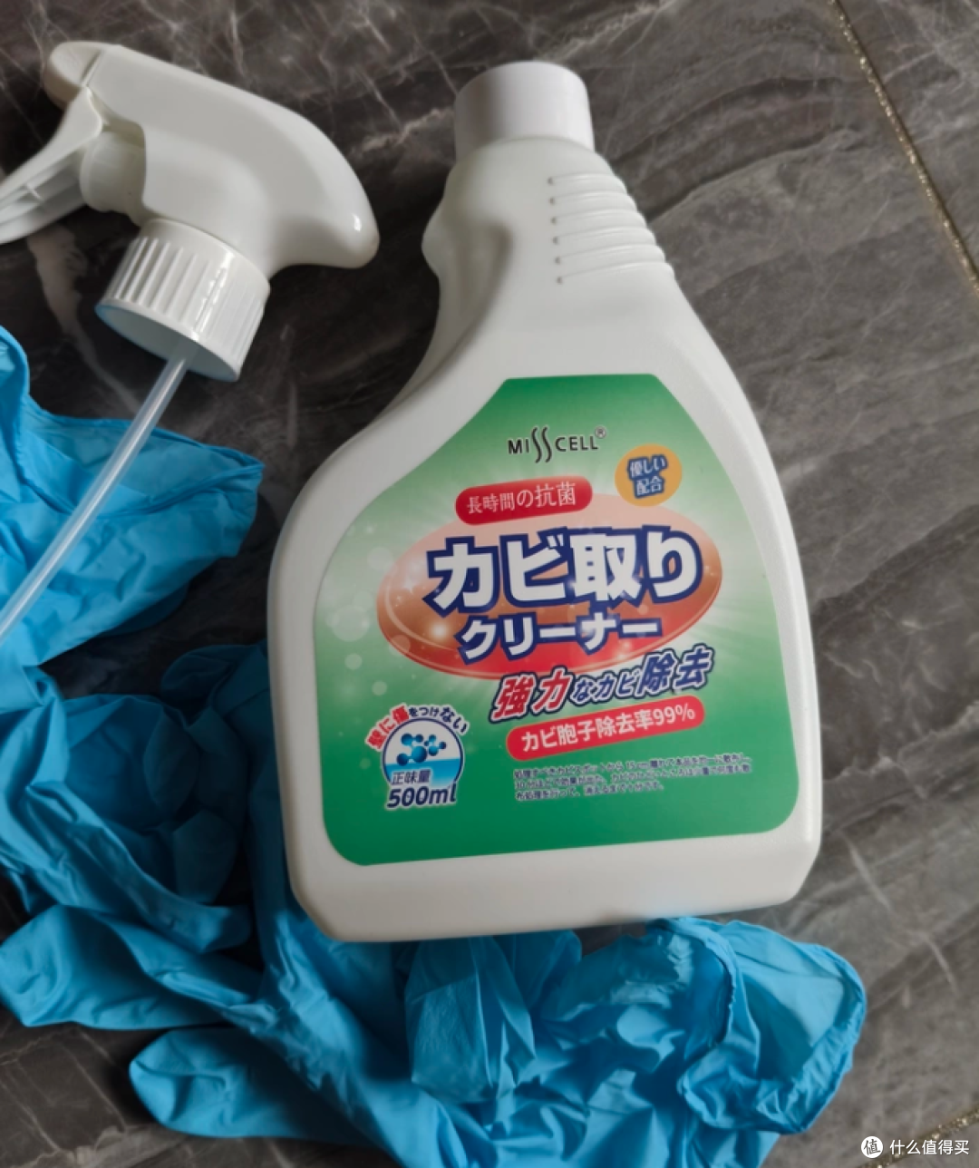 一定要带手套，味儿还是有的