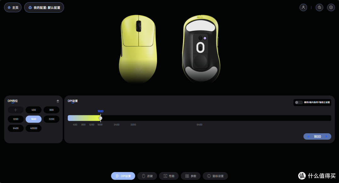 鼠标怎么选才最适合？雷柏VT3s PRO V2和VT3 V2总有一款适合您！