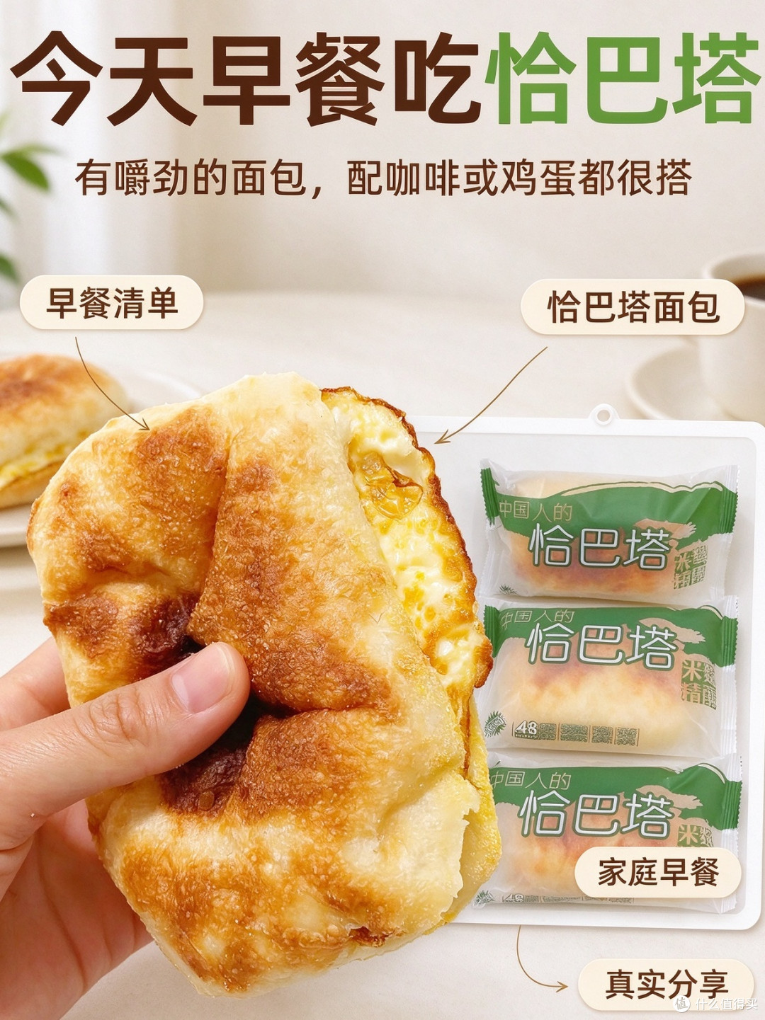 48h低温慢发酵|120%高含水