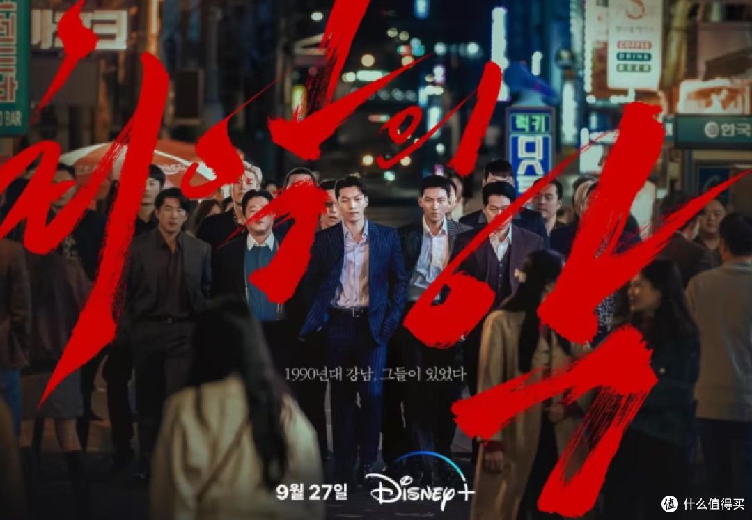 全员恶人，卧底深渊：这6部生猛犯罪韩剧，反复逼近人性最后防线