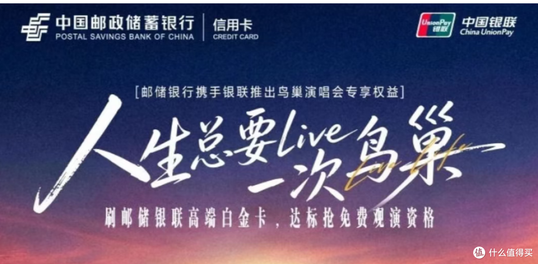 真猛!招行高端卡!上新权益!