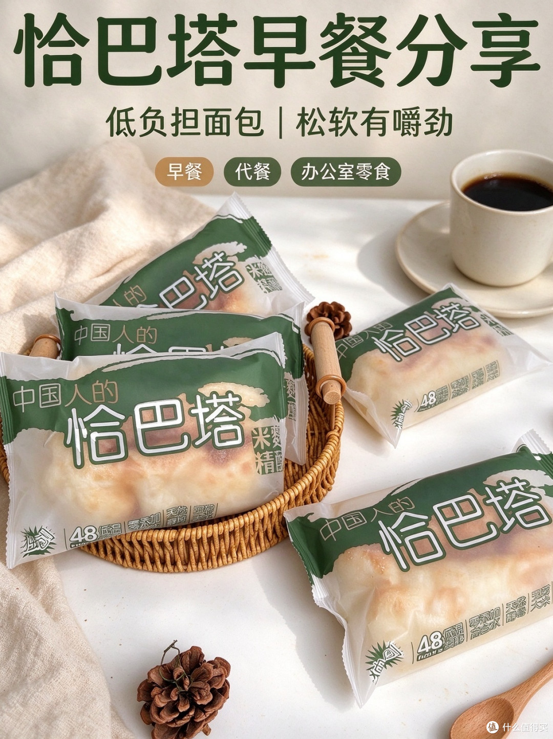 120%超高含水|外脆里糯