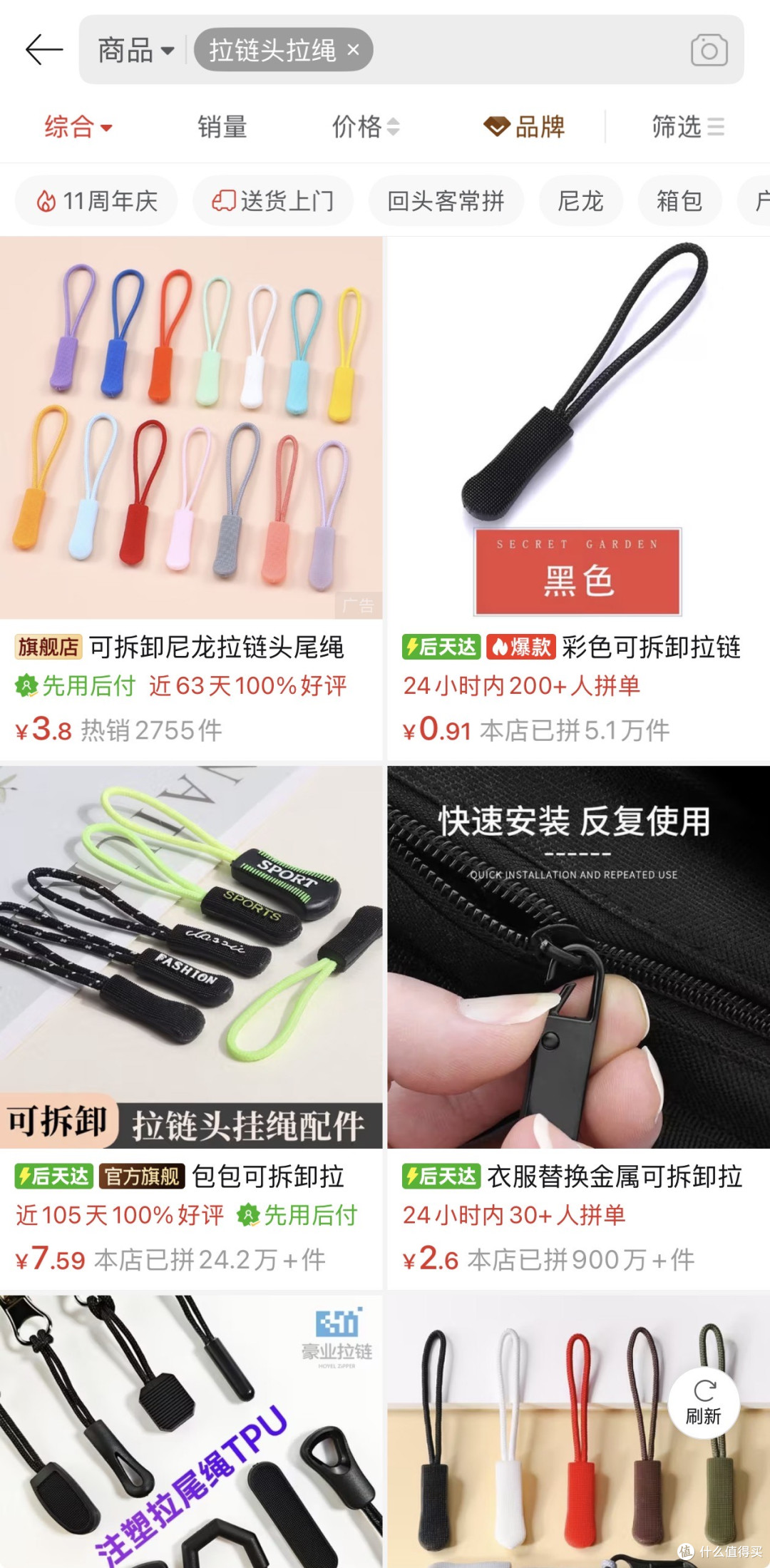 那些年,我用过的那些双肩包儿都哪里去了?