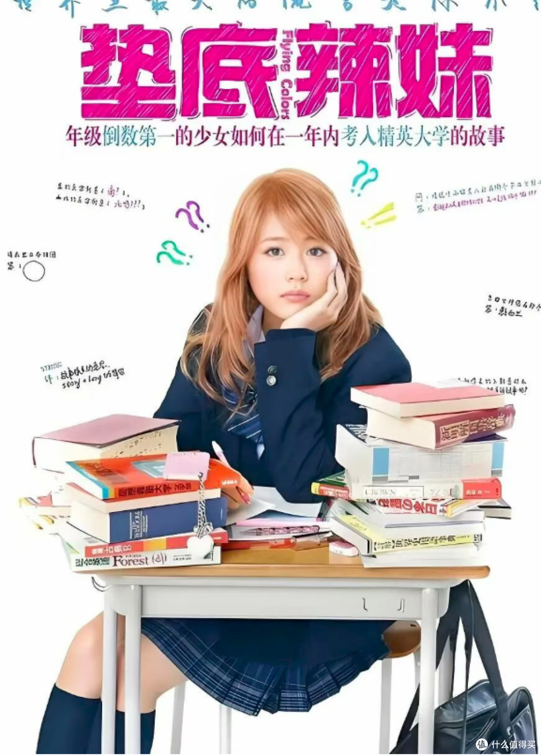 觉得自己不够好的女孩,这8部电影请一部部死磕,看完像脱胎换骨