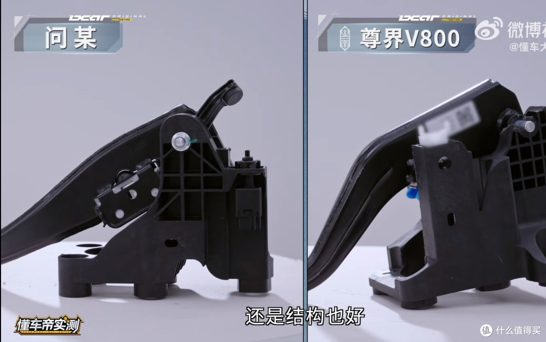 刹车踏板踩断了,先别急着骂也别急着洗