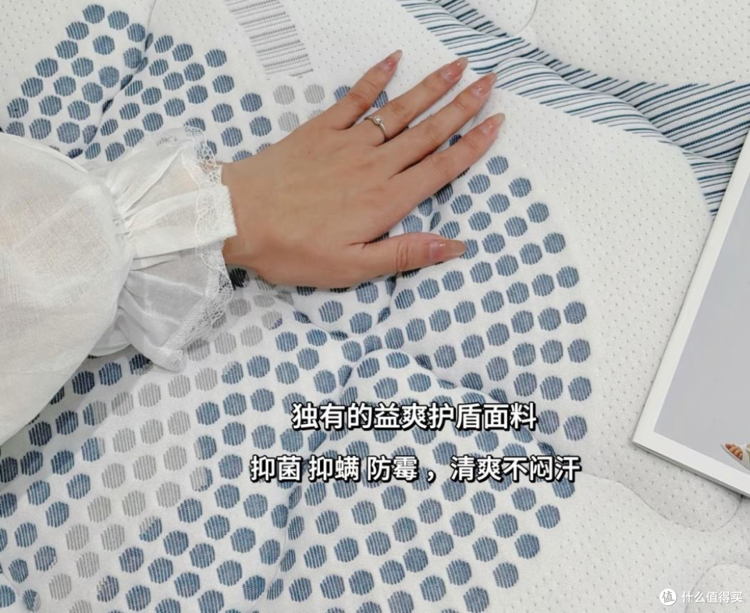 【2026中高端床垫横评】床垫千万不要线下买！手把手教你选床垫