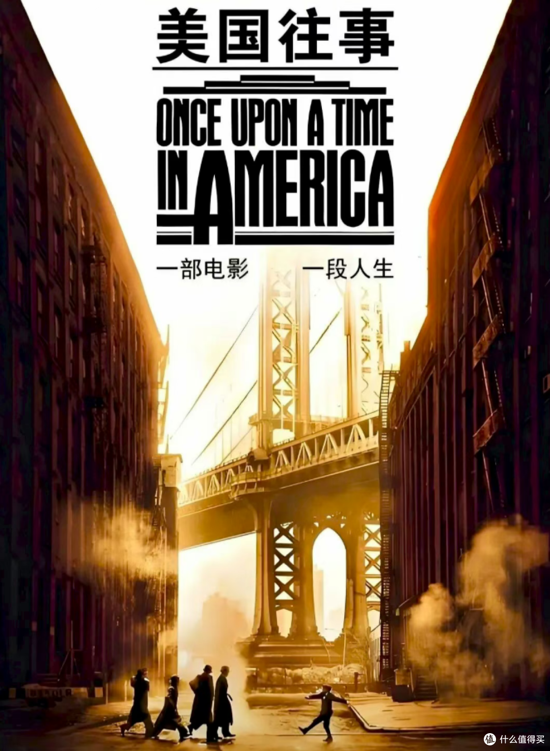当年被院线坑惨,后来靠导剪版翻身的6部电影,每一部都值得重看