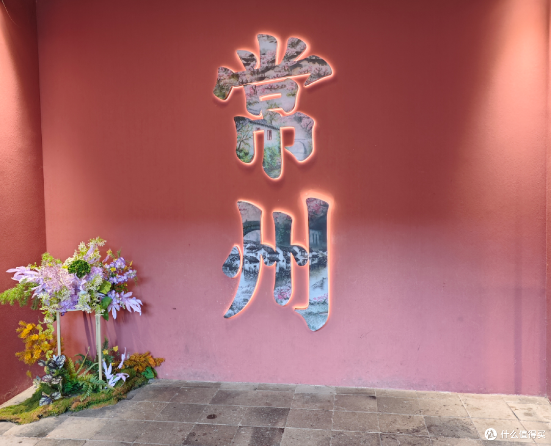 常州遛娃真实实测!遇上了常州“周杰伦”,恐龙园老街公园全解析