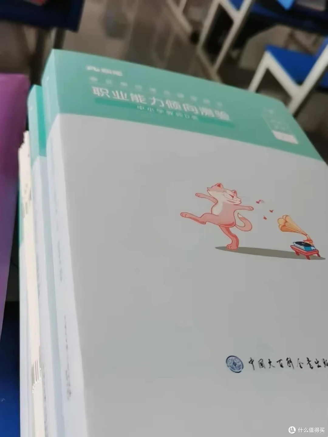 祝彤事考｜山东事业编避坑干货