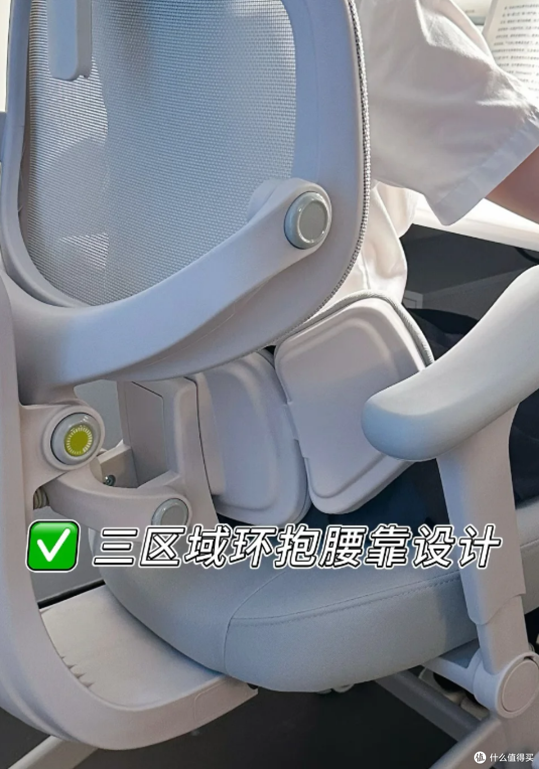 开学季 中学生学习椅使用感受