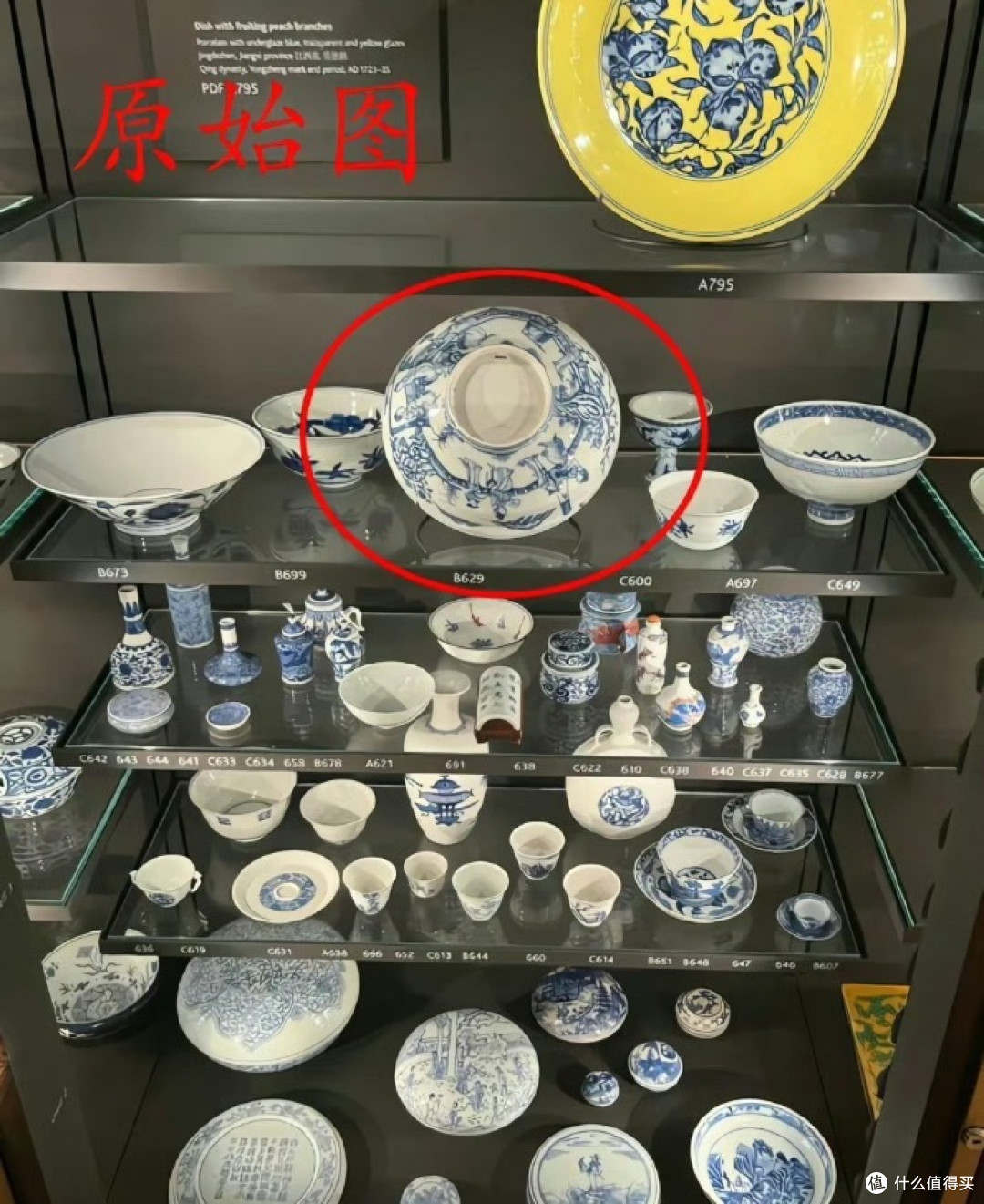 图自 若楠不加糖