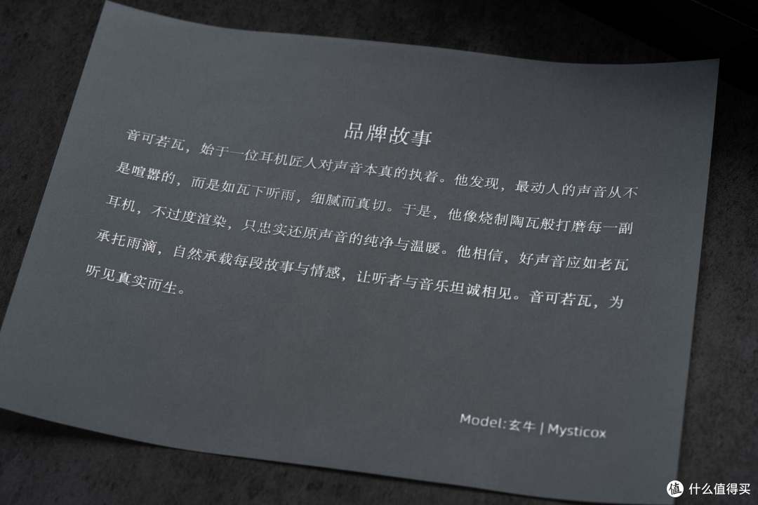 绕耳佩戴的复古平头塞：聊聊音可若瓦玄牛