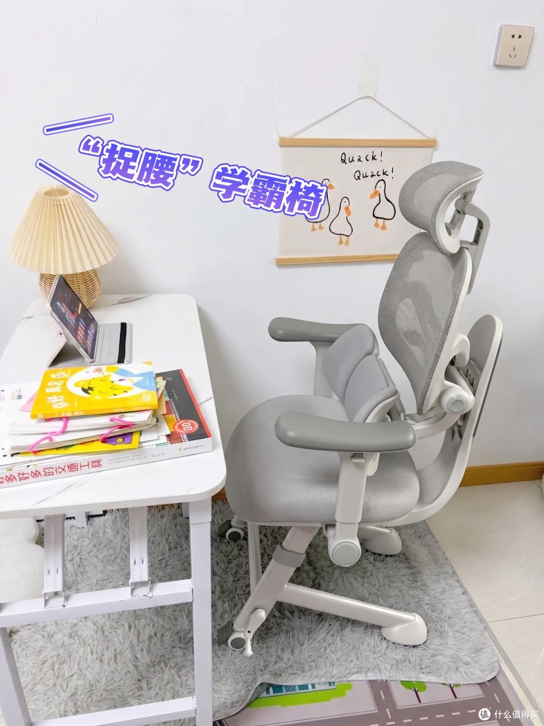 升初学习区改造,学习椅已装好!
