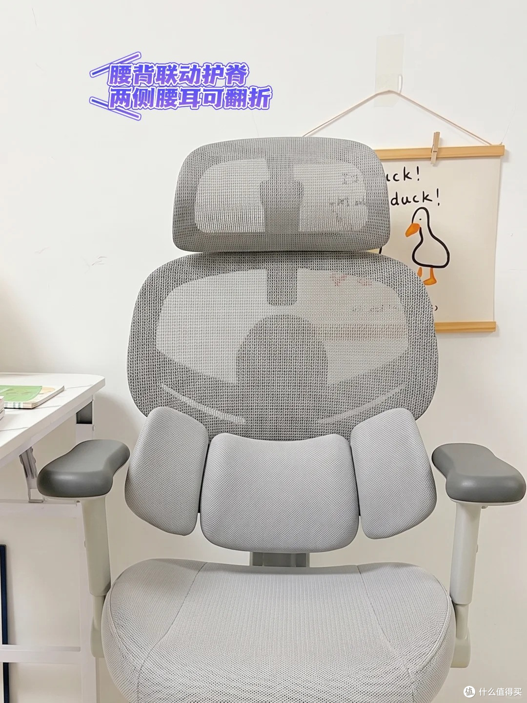升初学习区改造,学习椅已装好!