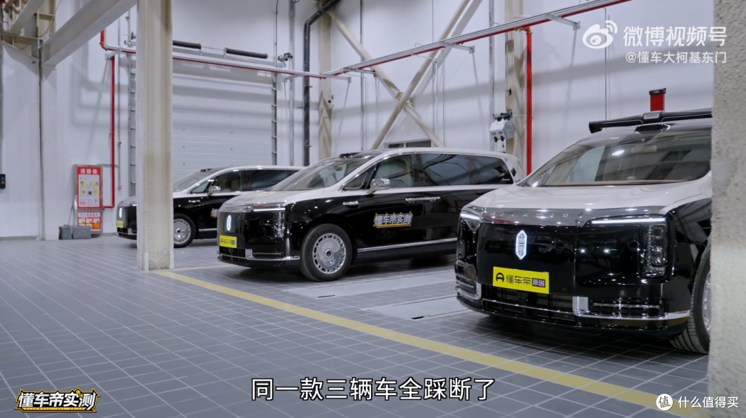 尊界V800制动测试现场：同一款三辆车全踩断了（懂车帝实测视频截图，微博@懂车大柯基东门）