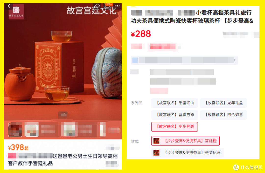 原价400的故宫联名小泡蛋小君杯,40块拿下算不算捡漏?