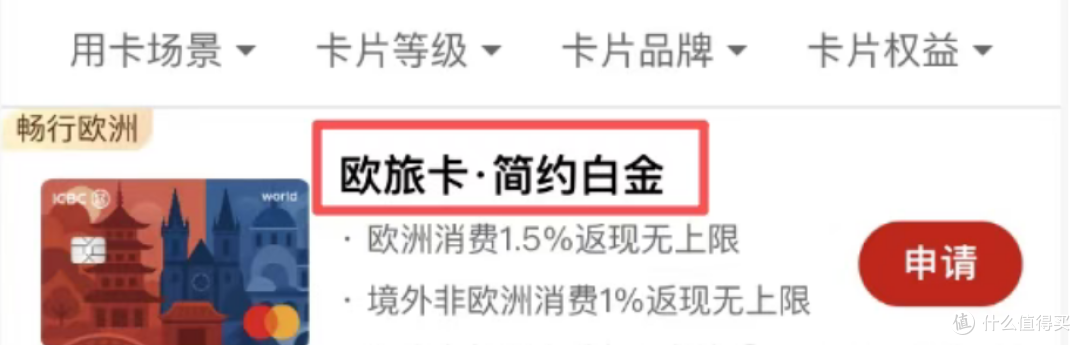 大利好！3张返现卡续期！