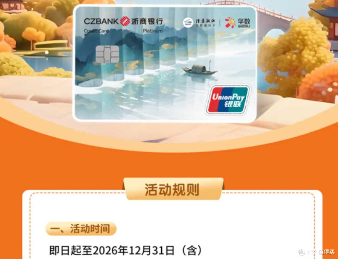大利好！3张返现卡续期！