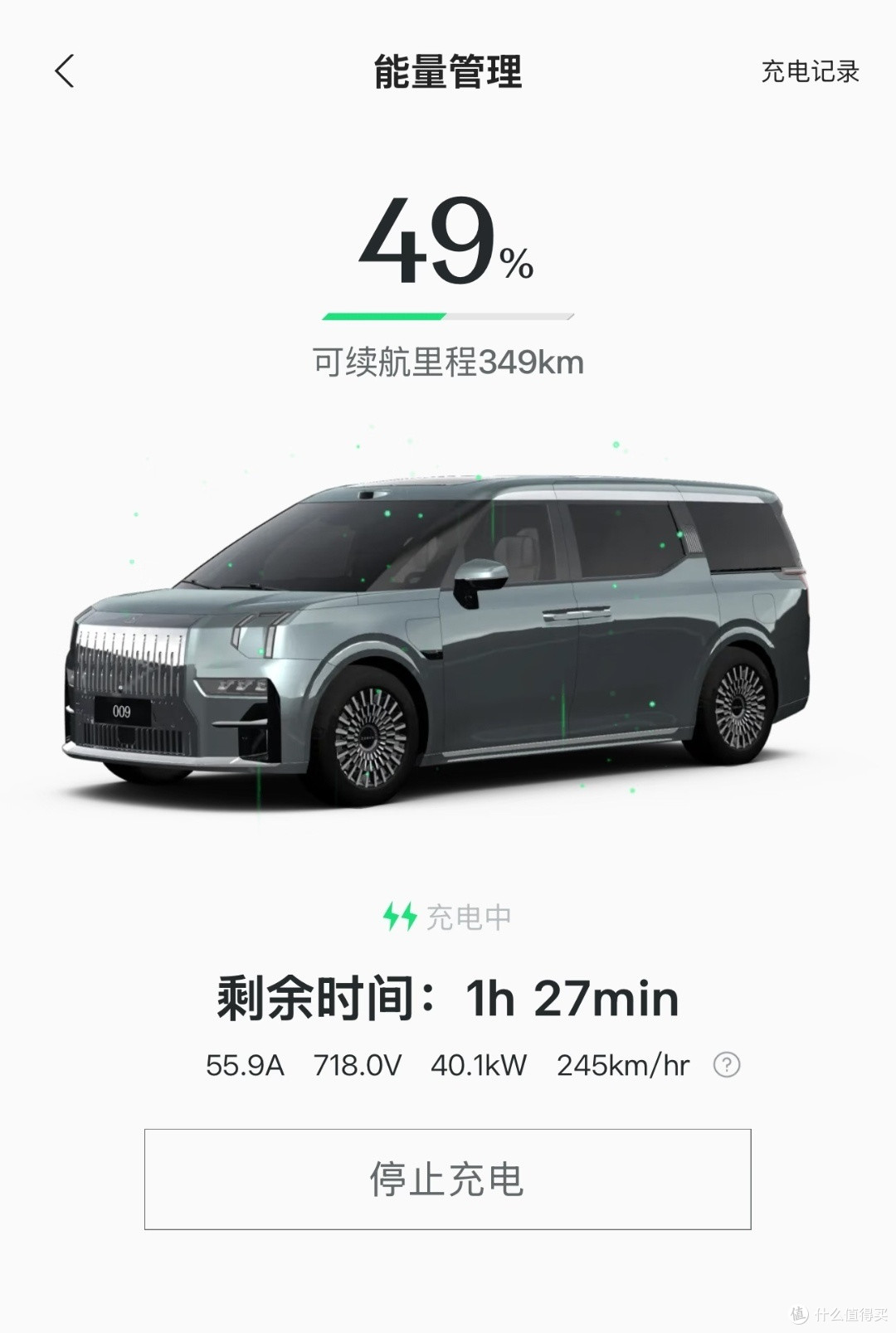 修不起的电车,算不清的账:2026年到底该不该买新能源车?