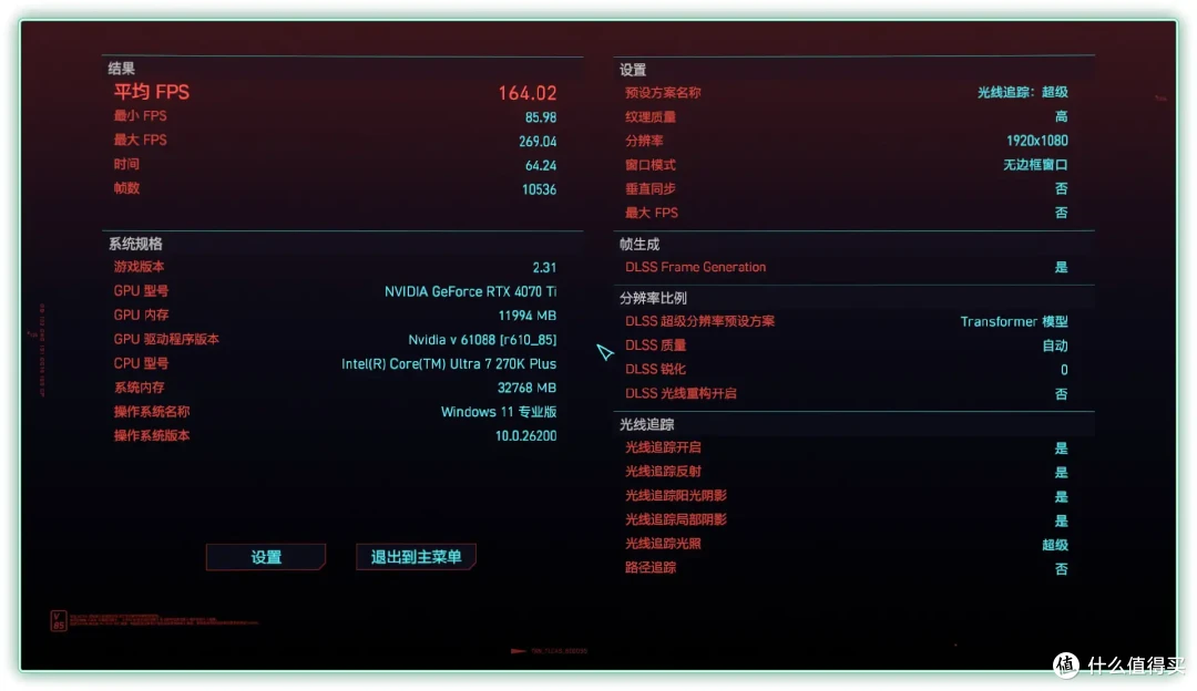 造型越怪散热越快、硬件分舱新形态|追风者EX5 MAX装机体验