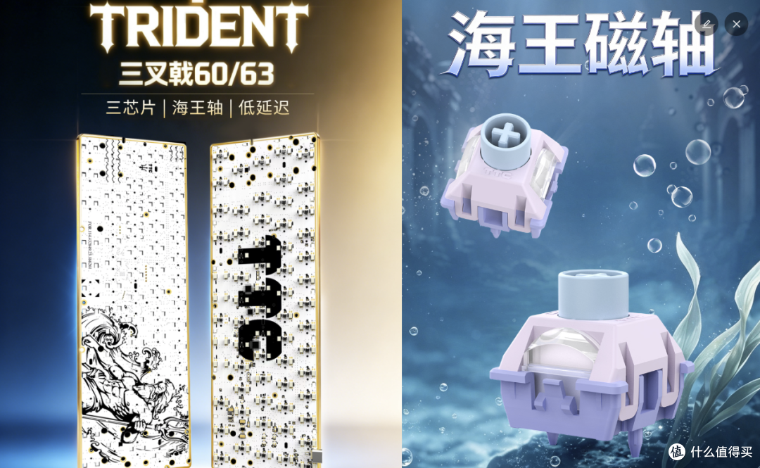 什么?300块只够买一罐轴?双灯位PCB必备轴体!