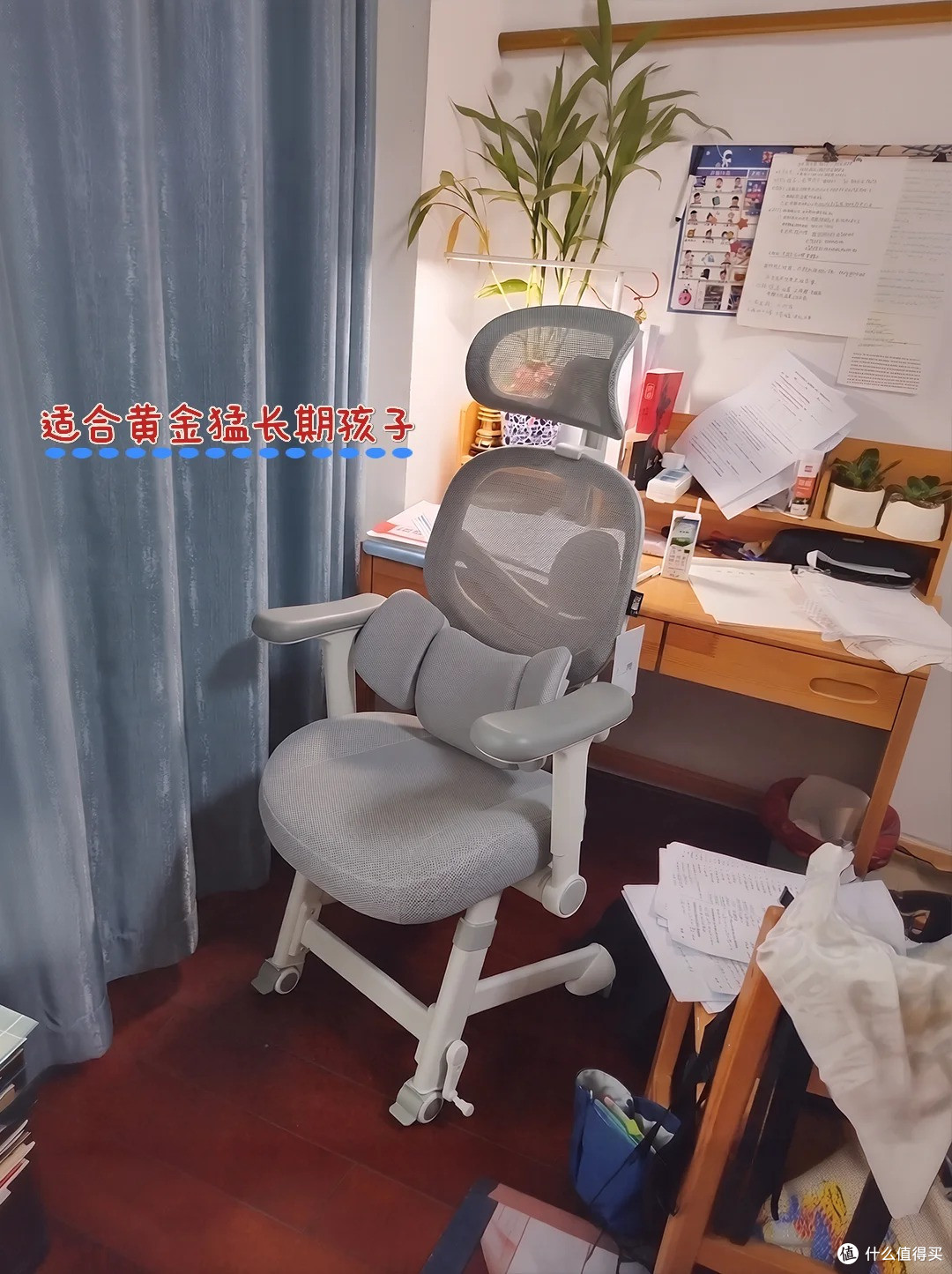 给娃换了新椅子后,学习都在线了!