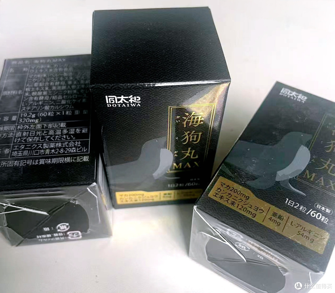 日本同太和海狗丸 MAX，60 粒一瓶，京东海外旗舰店198元包邮包税