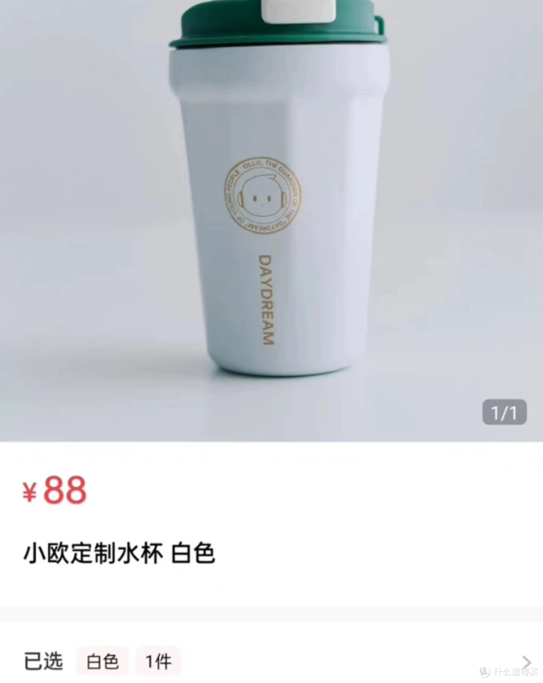 二手鱼全新未拆封的OPPO礼盒才58,留着自己玩还是转手卖掉?