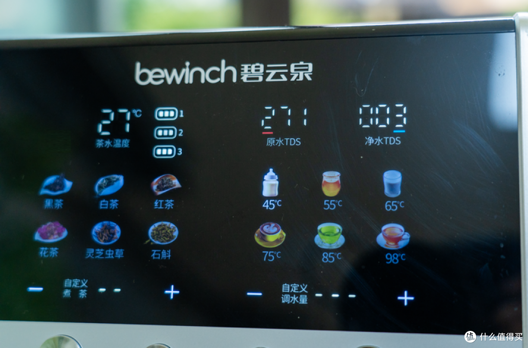 【真机实测】2026年双十一台式净饮机怎么选？有哪些产品推荐？