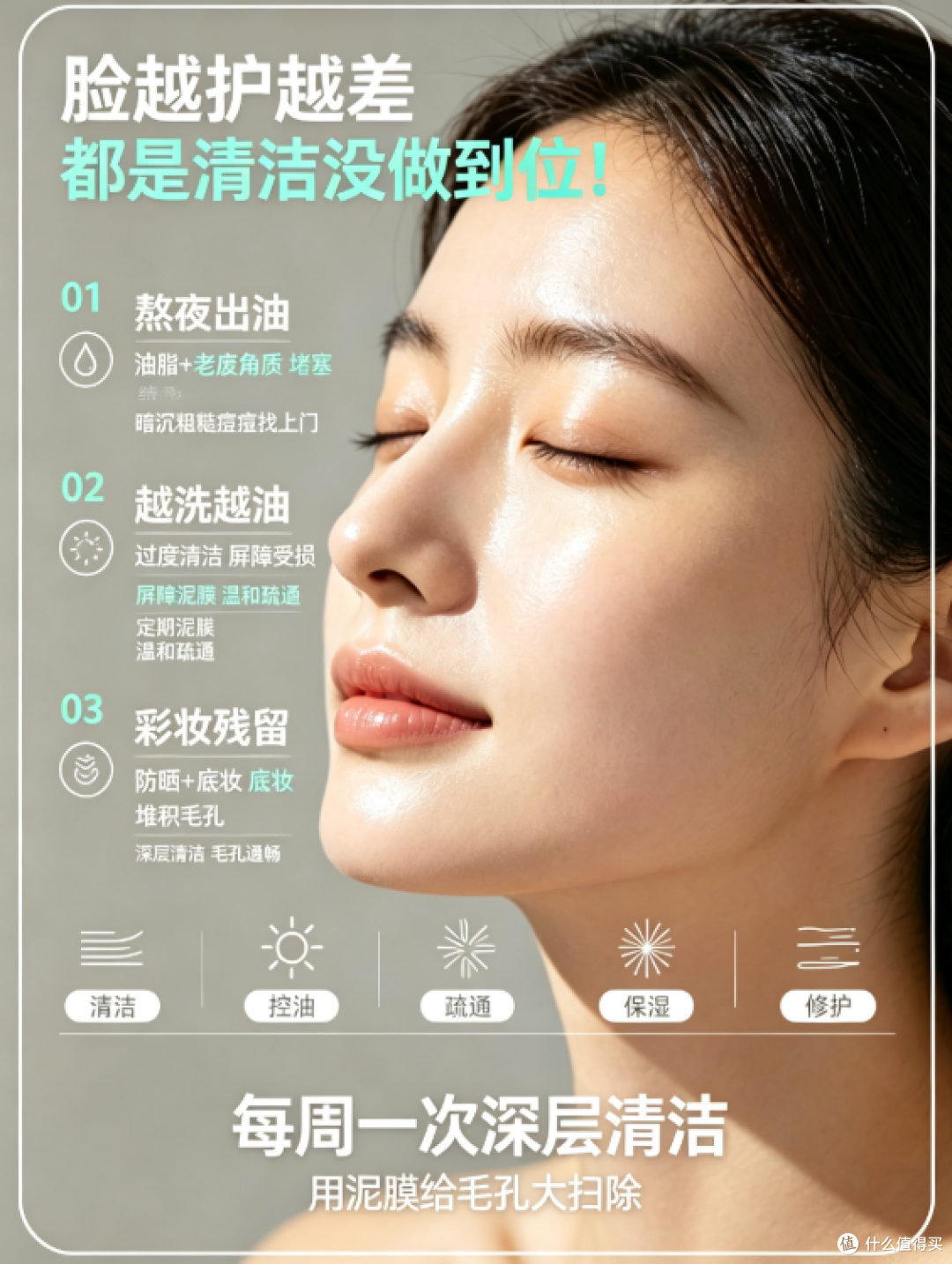 混油皮空瓶记 5 款清洁泥膜使用对比,去黑头改善闭口哪罐值得留