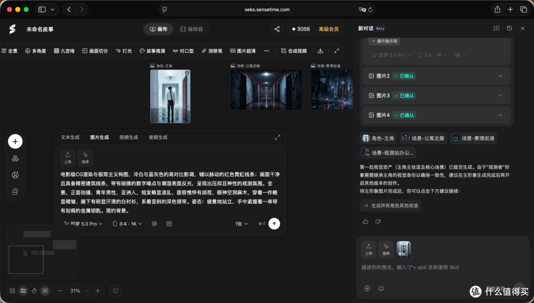 一句话就能拍片?我把AI视频从“玩具”用到了生产。从0开始入门