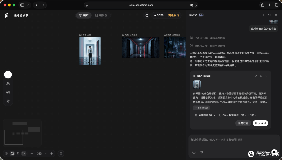 一句话就能拍片?我把AI视频从“玩具”用到了生产。从0开始入门
