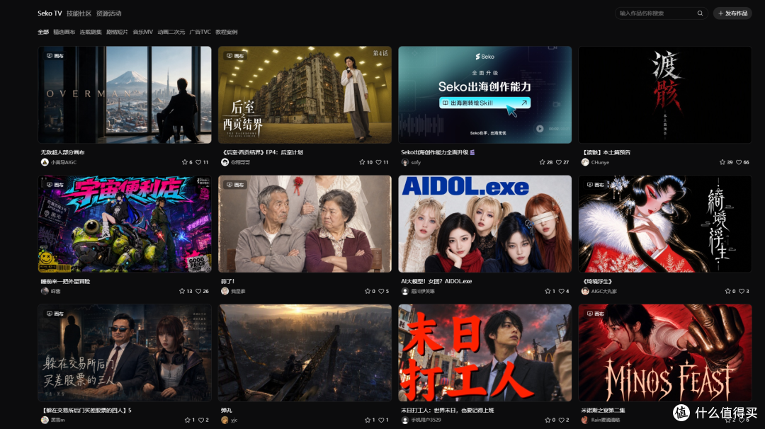 一句话就能拍片?我把AI视频从“玩具”用到了生产。从0开始入门