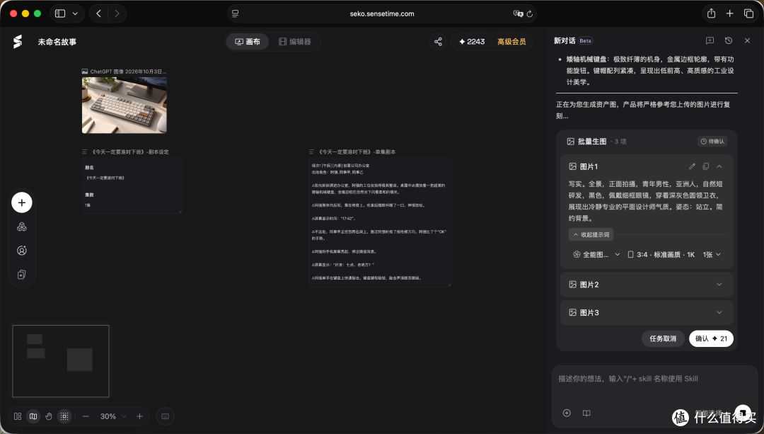 一句话就能拍片?我把AI视频从“玩具”用到了生产。从0开始入门