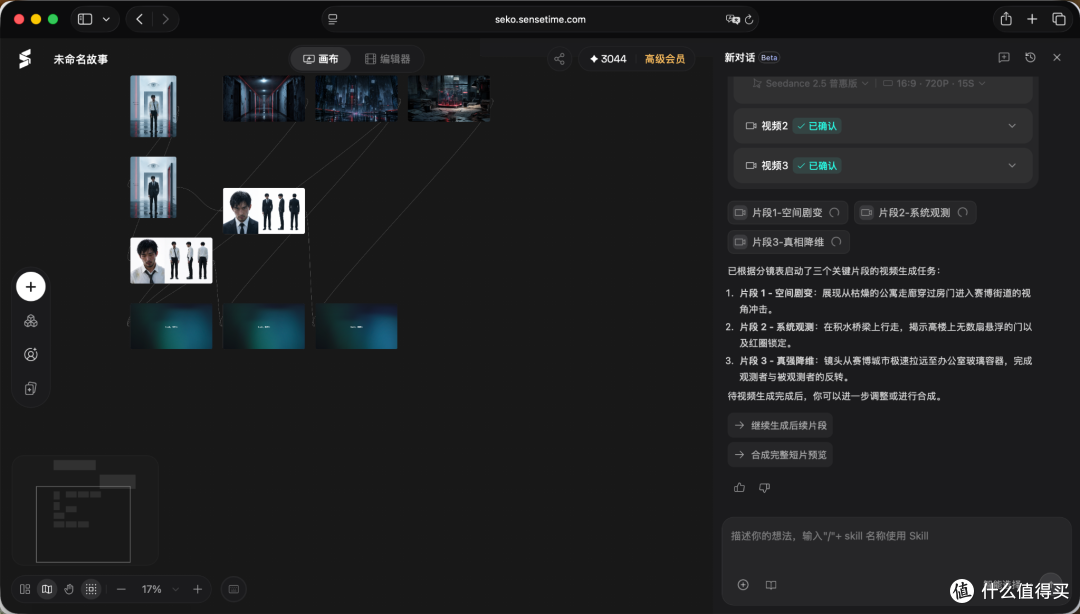 一句话就能拍片?我把AI视频从“玩具”用到了生产。从0开始入门