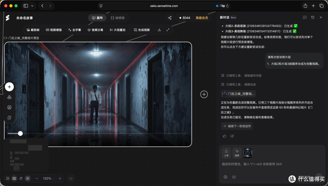 一句话就能拍片?我把AI视频从“玩具”用到了生产。从0开始入门