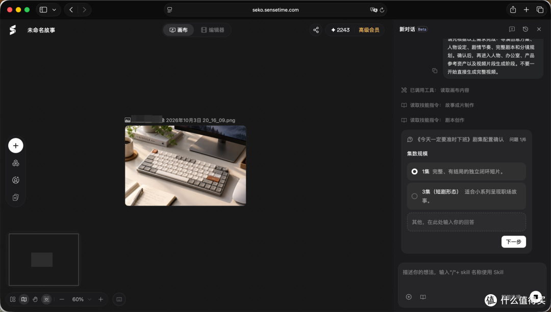 一句话就能拍片?我把AI视频从“玩具”用到了生产。从0开始入门