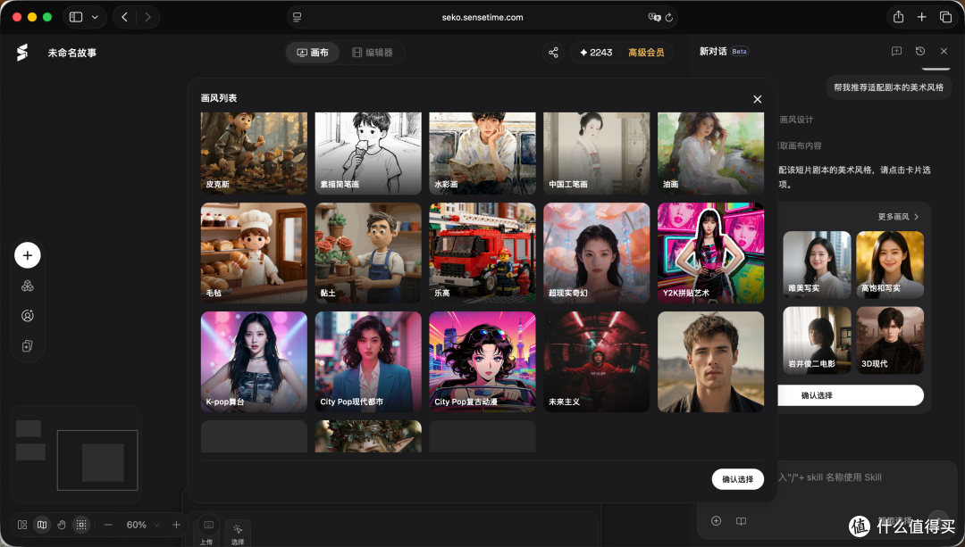 一句话就能拍片?我把AI视频从“玩具”用到了生产。从0开始入门