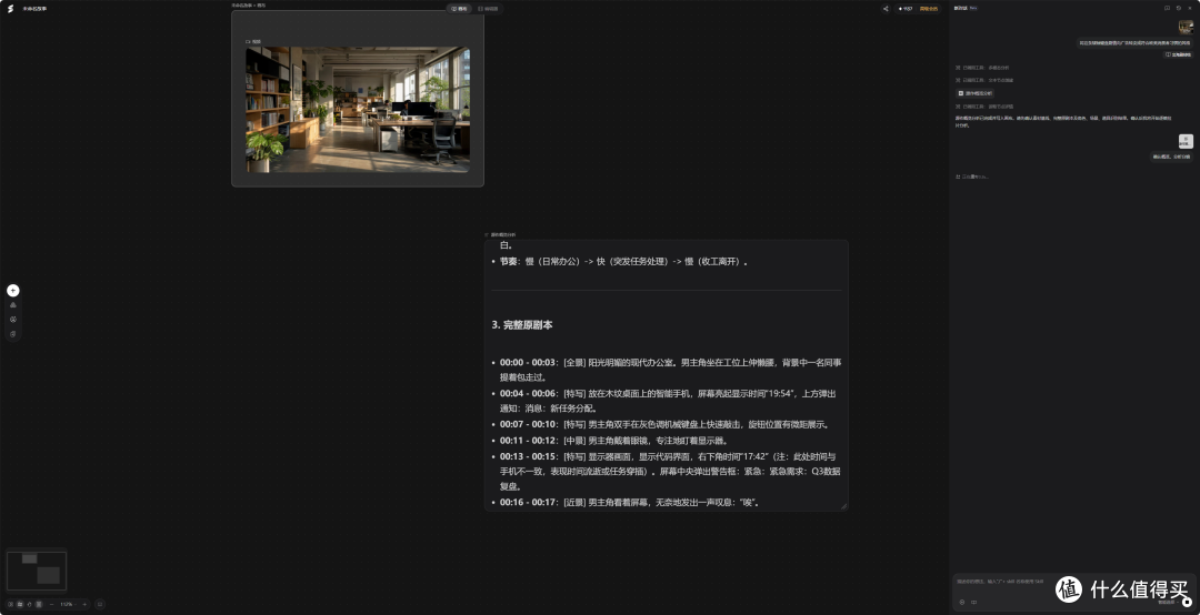 一句话就能拍片?我把AI视频从“玩具”用到了生产。从0开始入门
