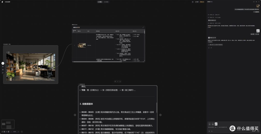 一句话就能拍片?我把AI视频从“玩具”用到了生产。从0开始入门