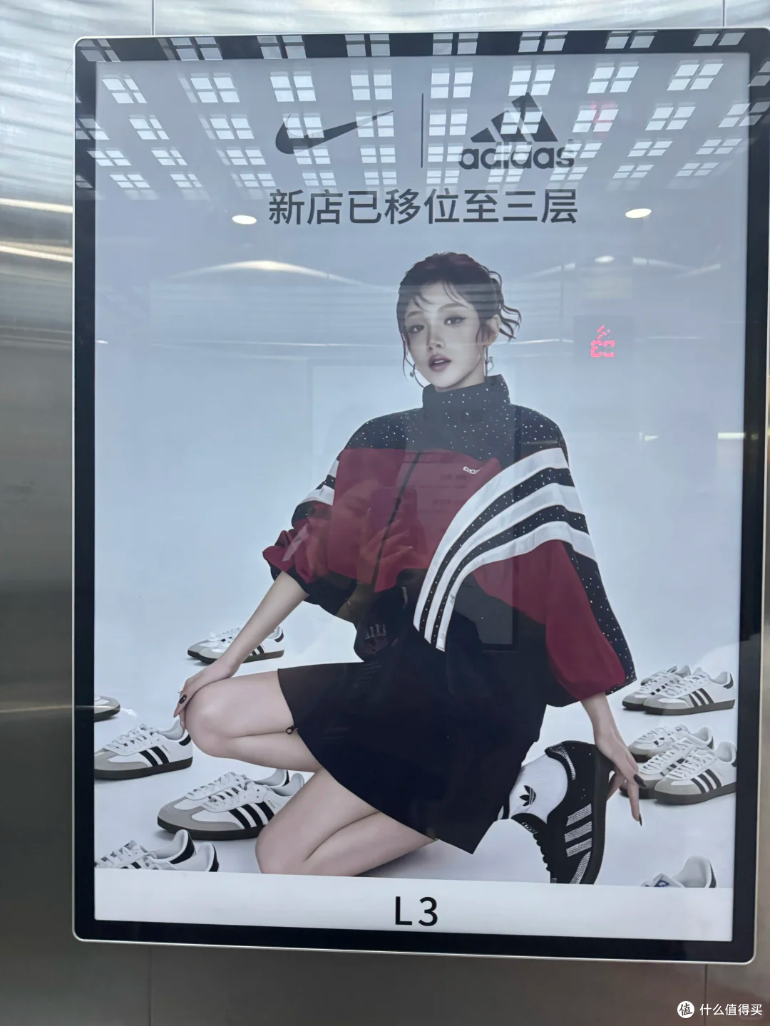 Adidas海报翻车宋雨琦手指长"犄角"?AI改图的坑,大品牌也躲不开