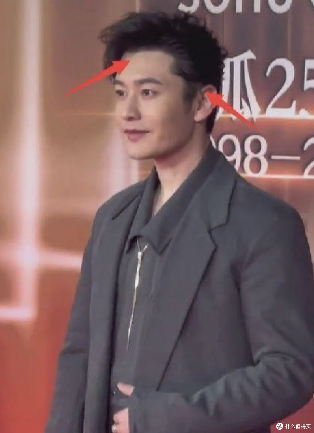 现在的发型