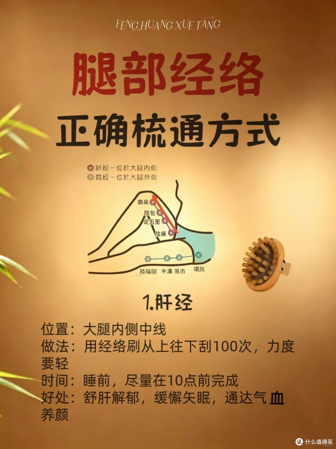 腿堵?容易累?