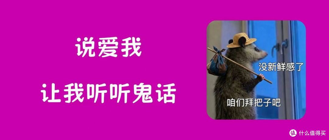 会看见心跳，到底是什么个鬼？
