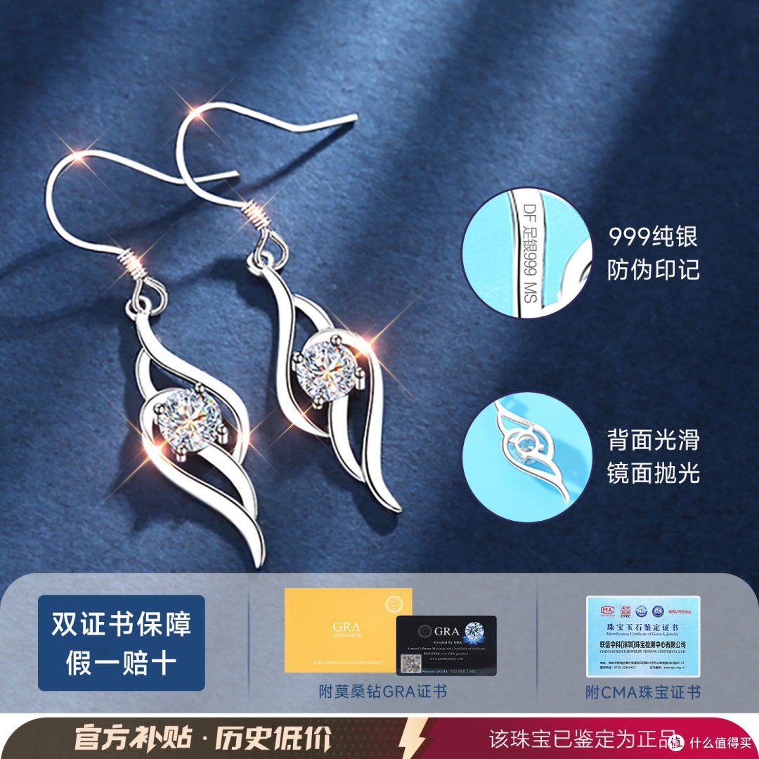 耳畔的小浪漫💎东方佳人 999 纯银莫桑钻耳饰，氛围感直接拿捏