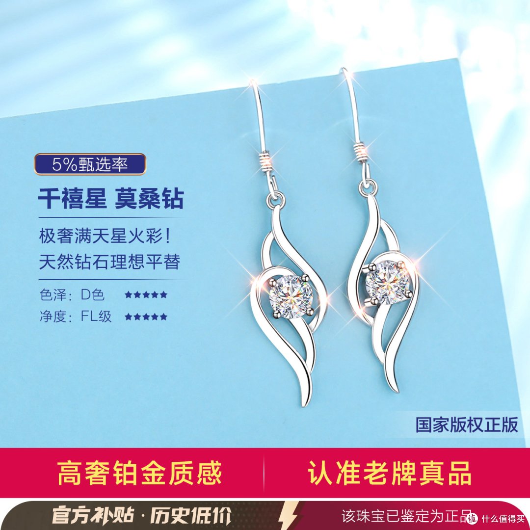 耳畔的小浪漫💎东方佳人 999 纯银莫桑钻耳饰，氛围感直接拿捏