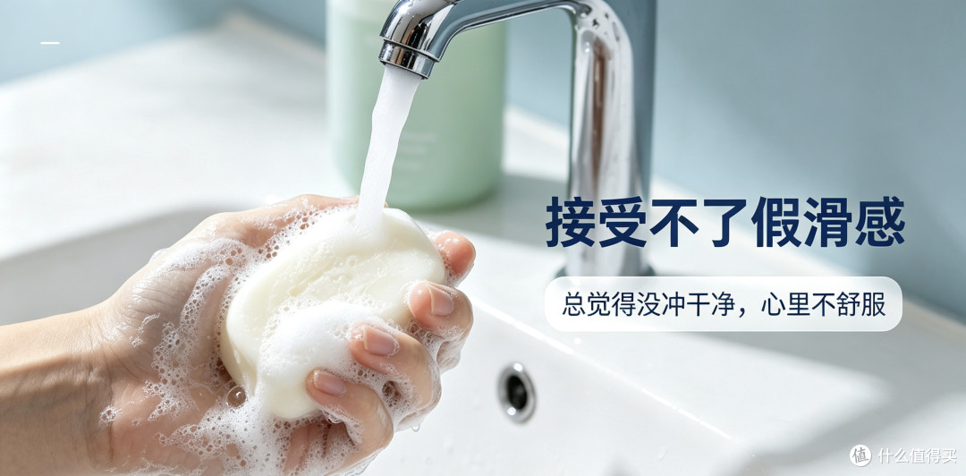 终于懂了！为什么多数男生坚决不用沐浴露