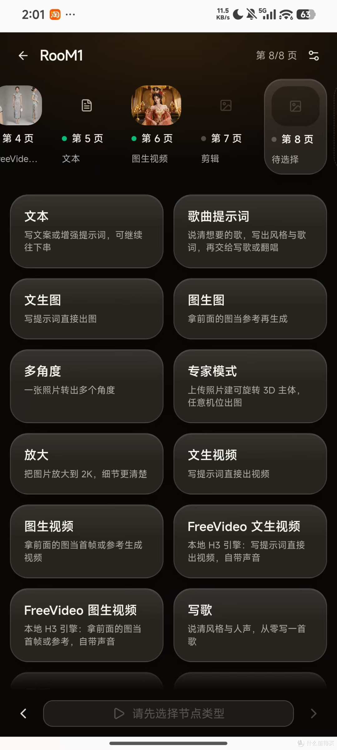 工作流