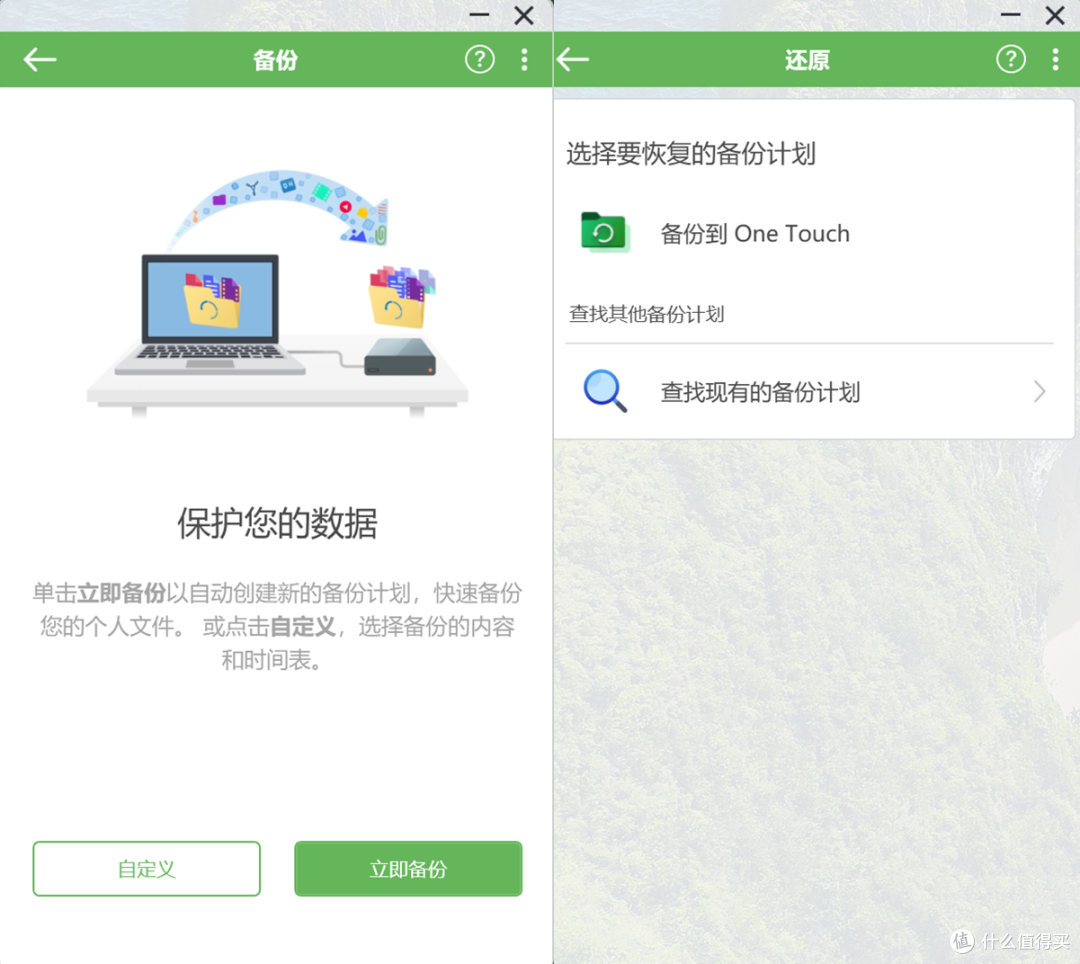 便携与安全兼具 希捷 One Touch 铭系列移动硬盘评测