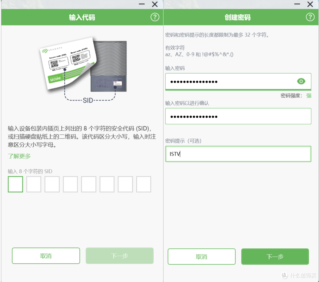 便携与安全兼具 希捷 One Touch 铭系列移动硬盘评测